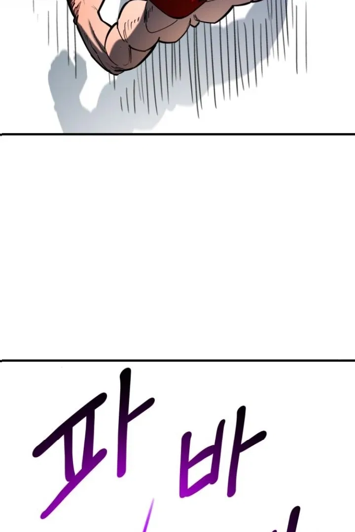 The Earth Lord’s School Life Chapter 48 – Page 59