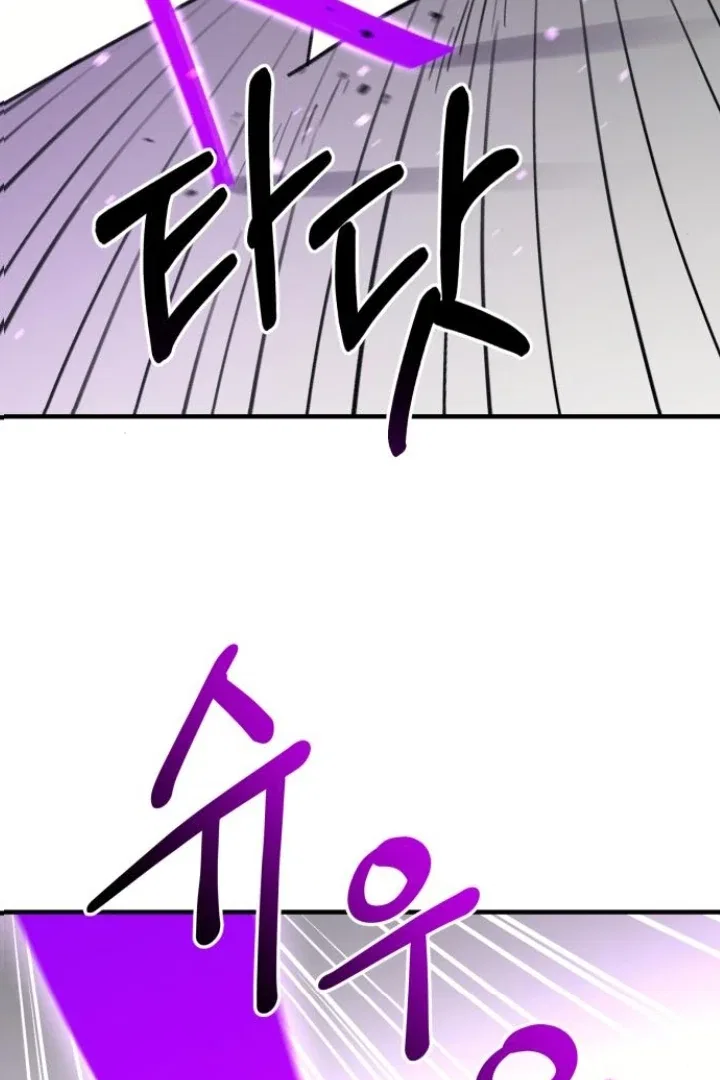 The Earth Lord’s School Life Chapter 48 – Page 61