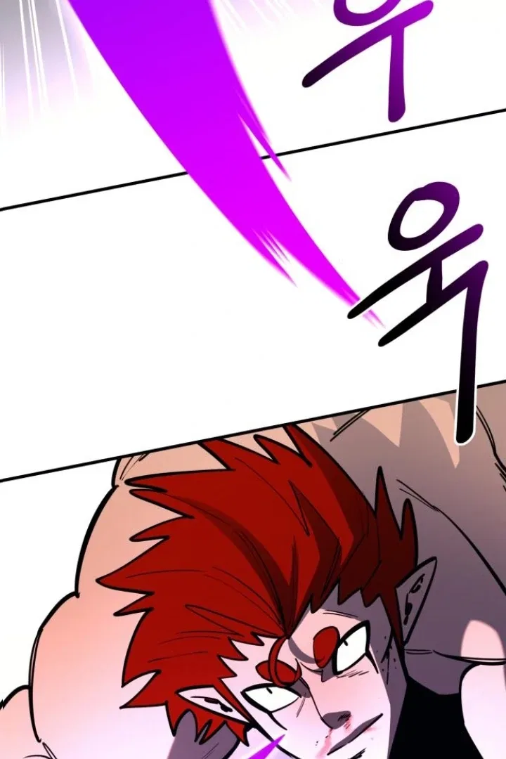 The Earth Lord’s School Life Chapter 48 – Page 62