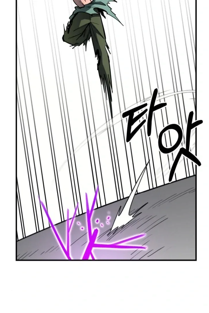 The Earth Lord’s School Life Chapter 48 – Page 68