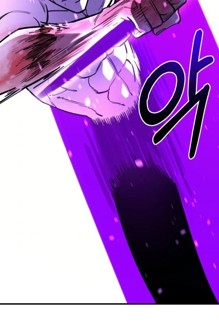 The Earth Lord’s School Life Chapter 48 – Page 87