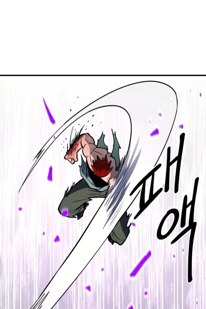 The Earth Lord’s School Life Chapter 48 – Page 95
