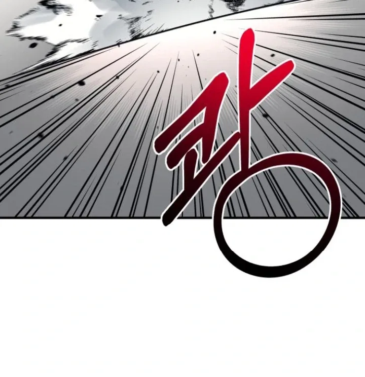 The Earth Lord’s School Life Chapter 48 – Page 99