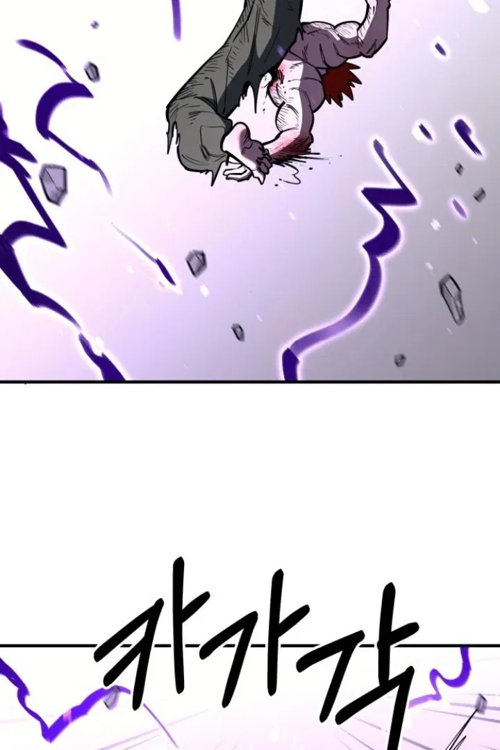 The Earth Lord’s School Life Chapter 48 – Page 119