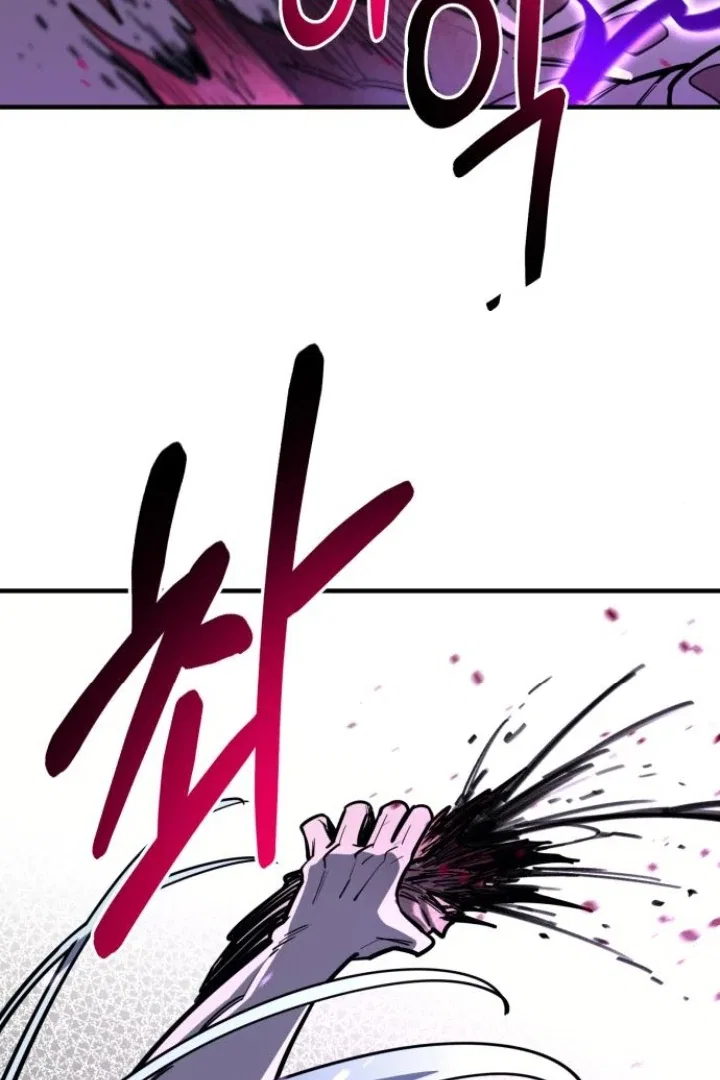 The Earth Lord’s School Life Chapter 48 – Page 129