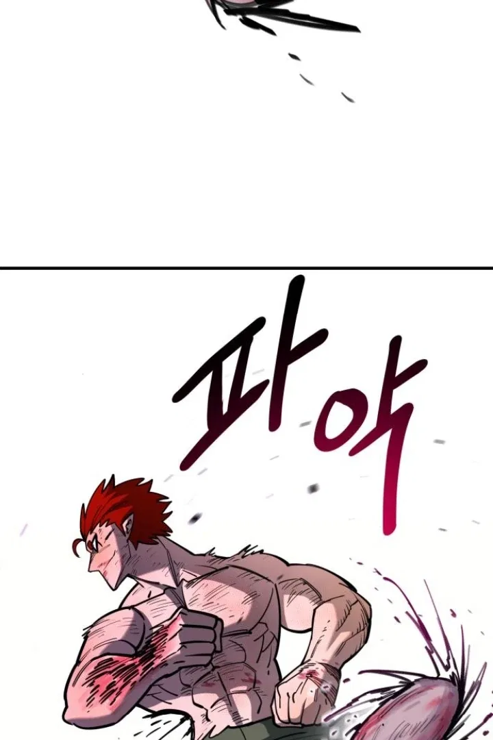 The Earth Lord’s School Life Chapter 48 – Page 133