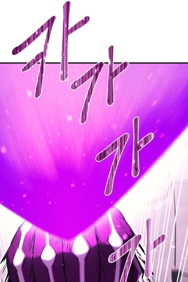 The Earth Lord’s School Life Chapter 47 – Page 11