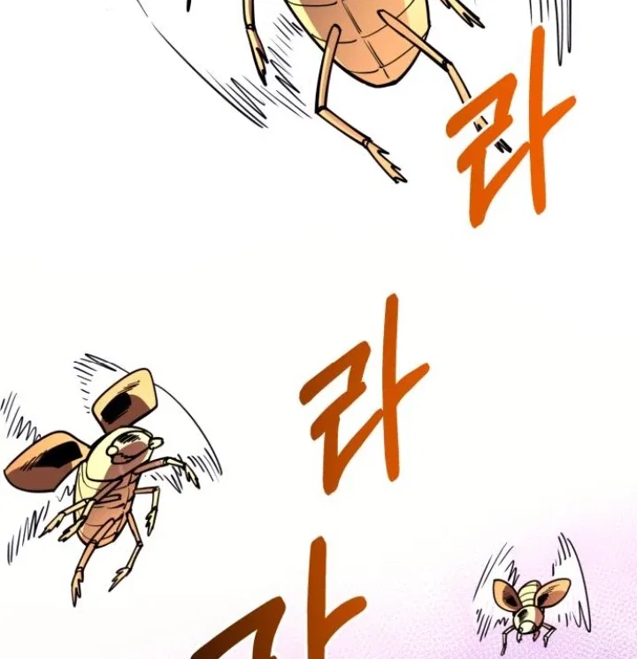 The Earth Lord’s School Life Chapter 47 – Page 42