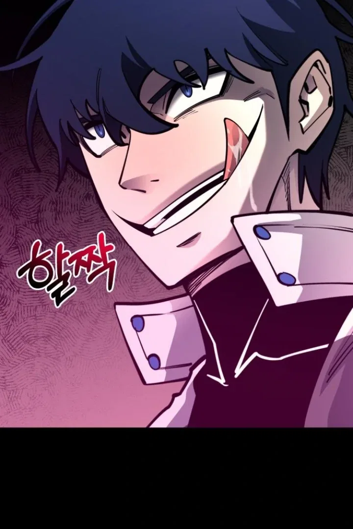 The Earth Lord’s School Life Chapter 47 – Page 61