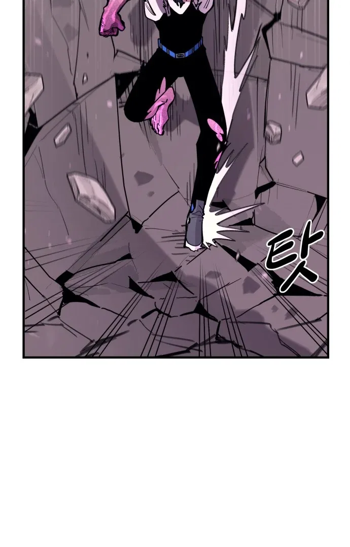The Earth Lord’s School Life Chapter 46 – Page 36