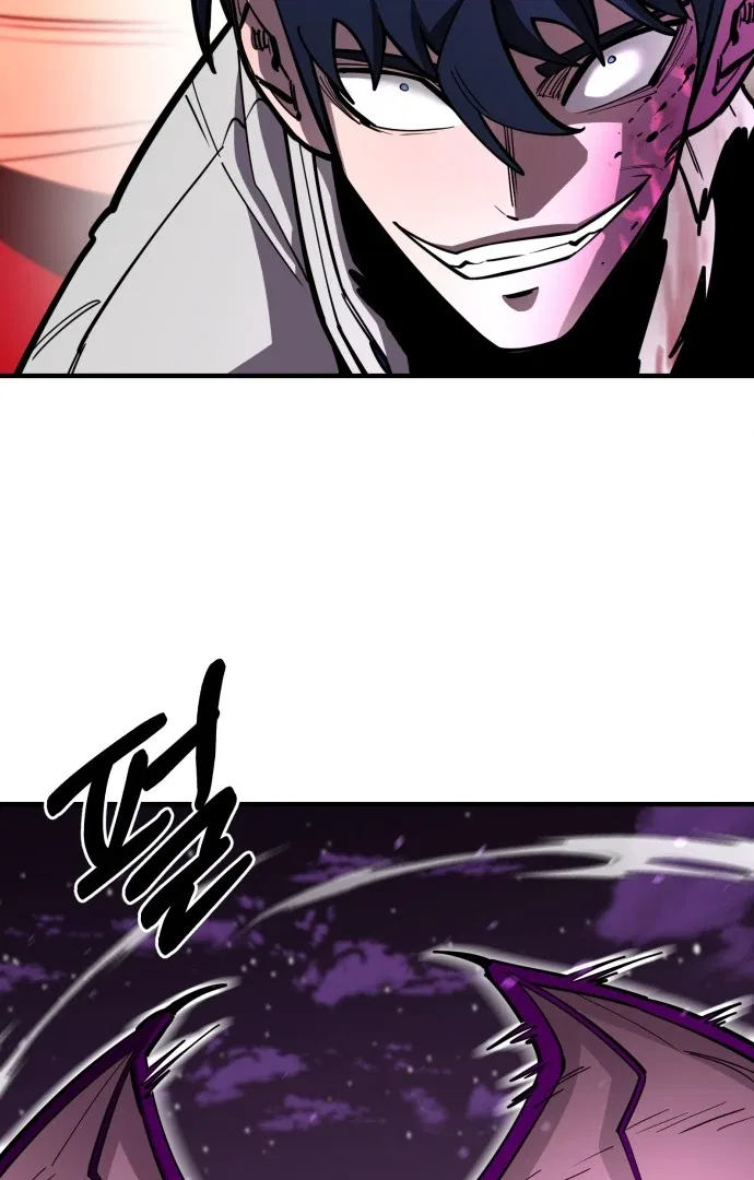 The Earth Lord’s School Life Chapter 46 – Page 54