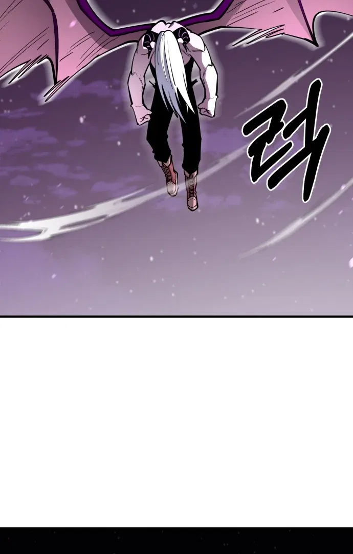 The Earth Lord’s School Life Chapter 46 – Page 55