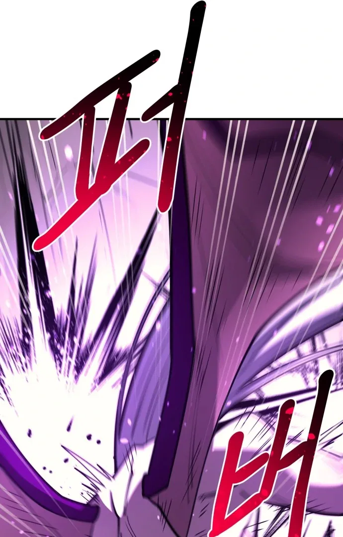 The Earth Lord’s School Life Chapter 46 – Page 100