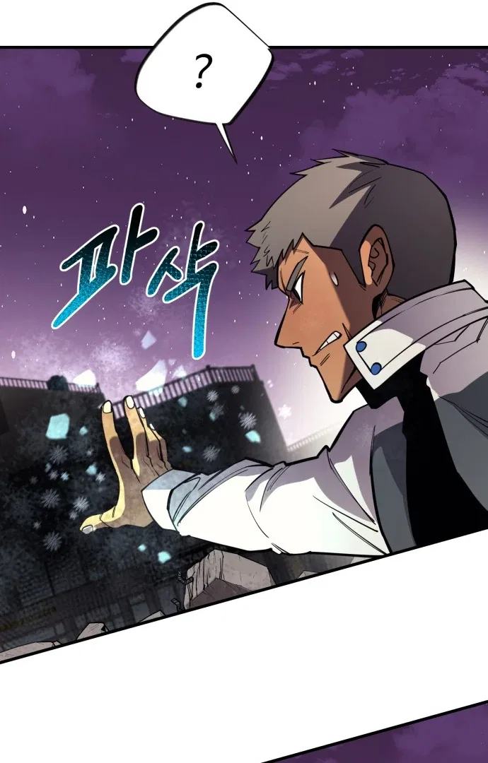 The Earth Lord’s School Life Chapter 46 – Page 145