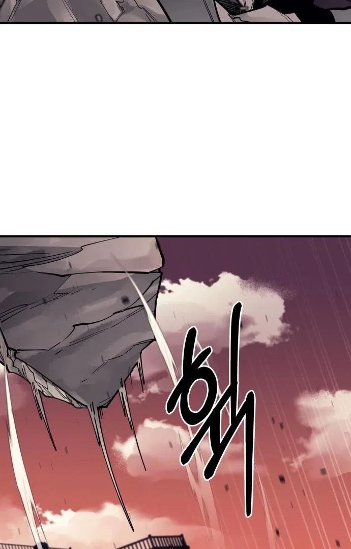 The Earth Lord’s School Life Chapter 45 – Page 9