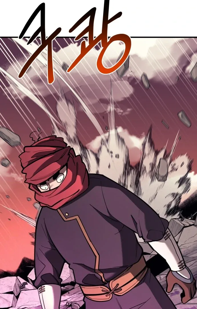 The Earth Lord’s School Life Chapter 45 – Page 11
