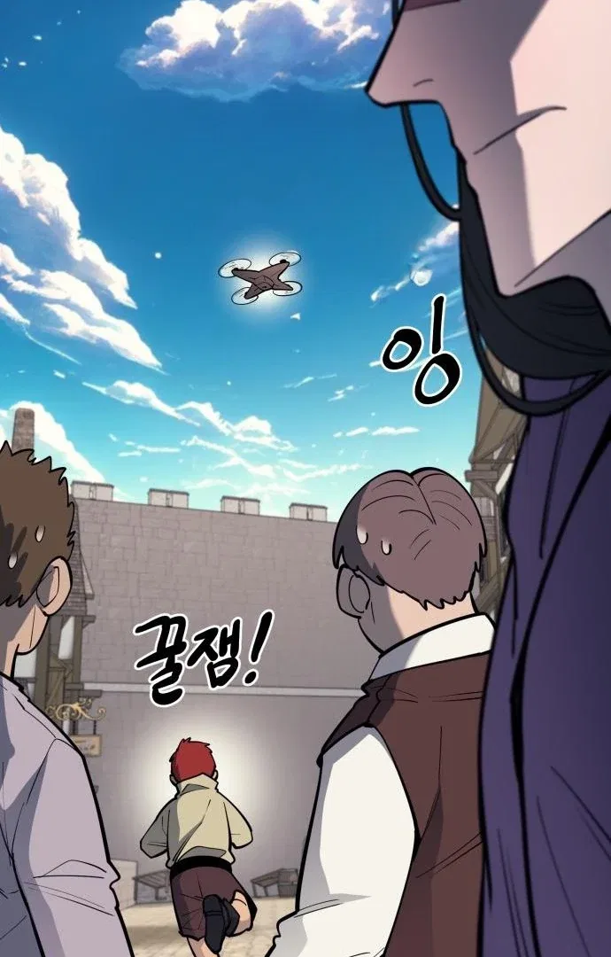 The Earth Lord’s School Life Chapter 45 – Page 35