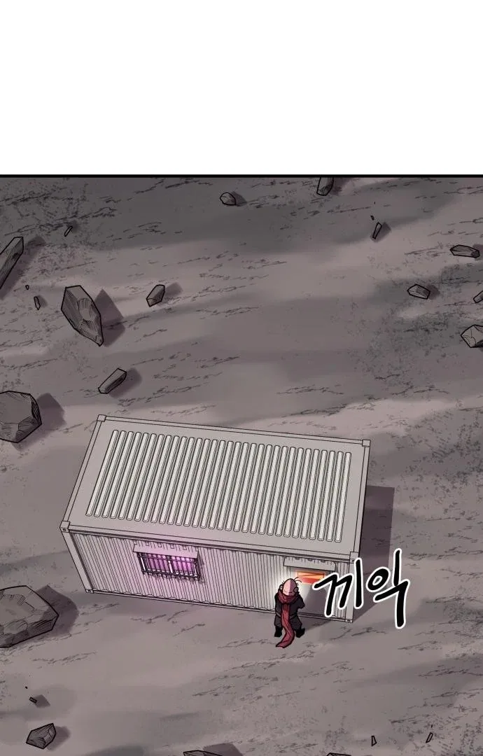 The Earth Lord’s School Life Chapter 45 – Page 62