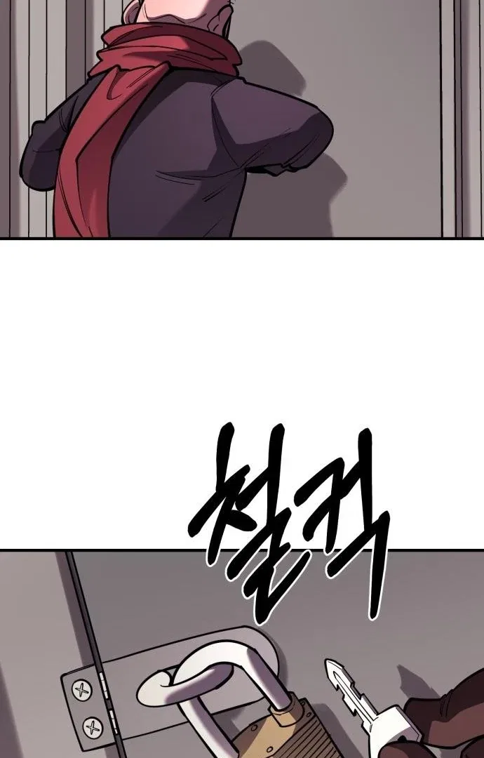 The Earth Lord’s School Life Chapter 45 – Page 64