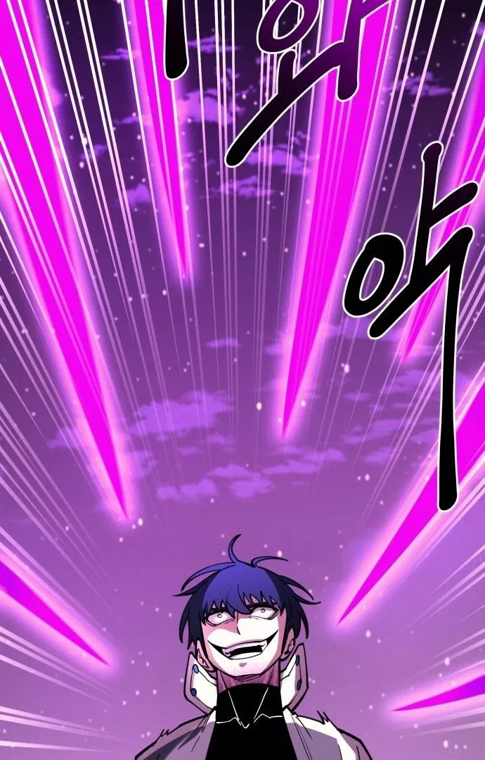 The Earth Lord’s School Life Chapter 45 – Page 129