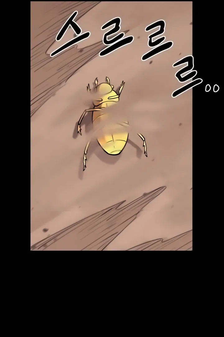 The Earth Lord’s School Life Chapter 44 – Page 59