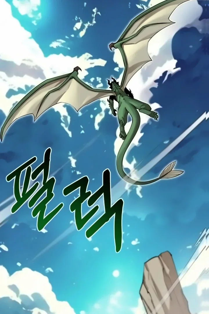The Earth Lord’s School Life Chapter 44 – Page 83