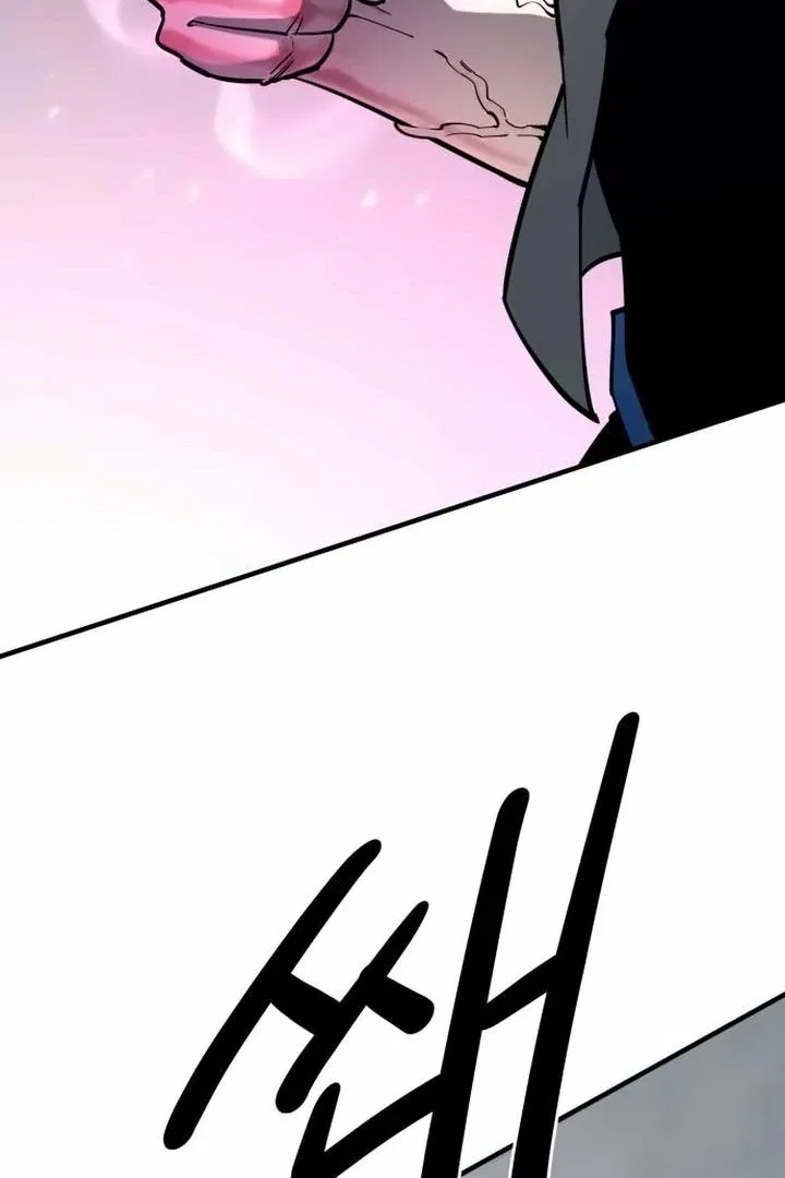 The Earth Lord’s School Life Chapter 43 – Page 47