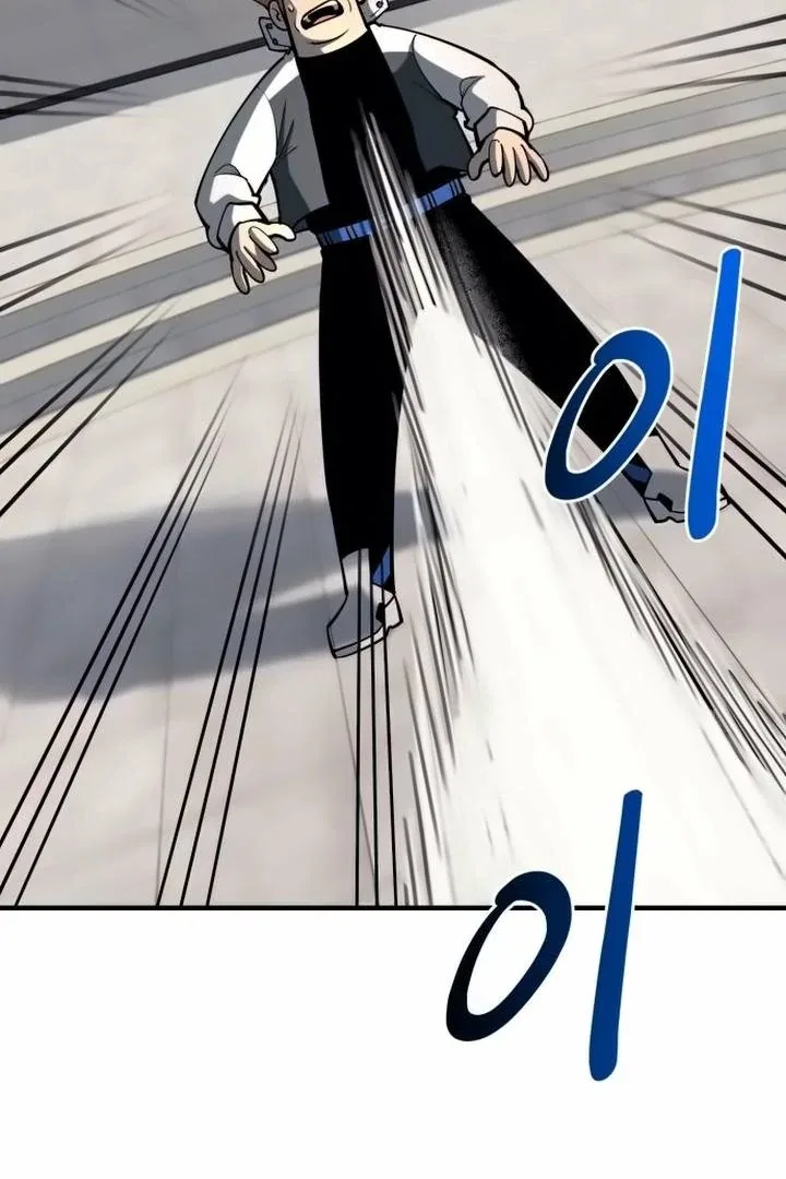 The Earth Lord’s School Life Chapter 43 – Page 52