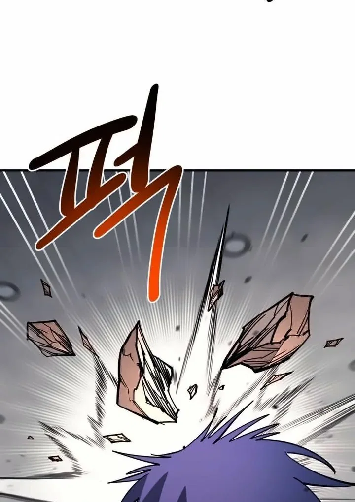 The Earth Lord’s School Life Chapter 43 – Page 84