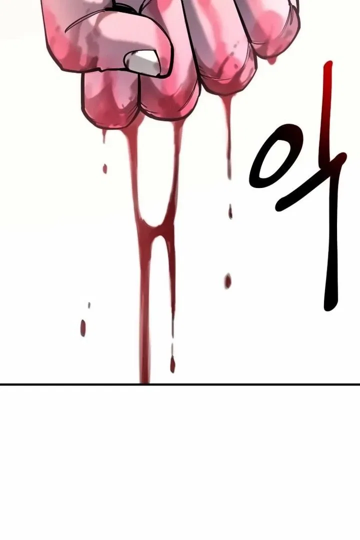 The Earth Lord’s School Life Chapter 42 – Page 4