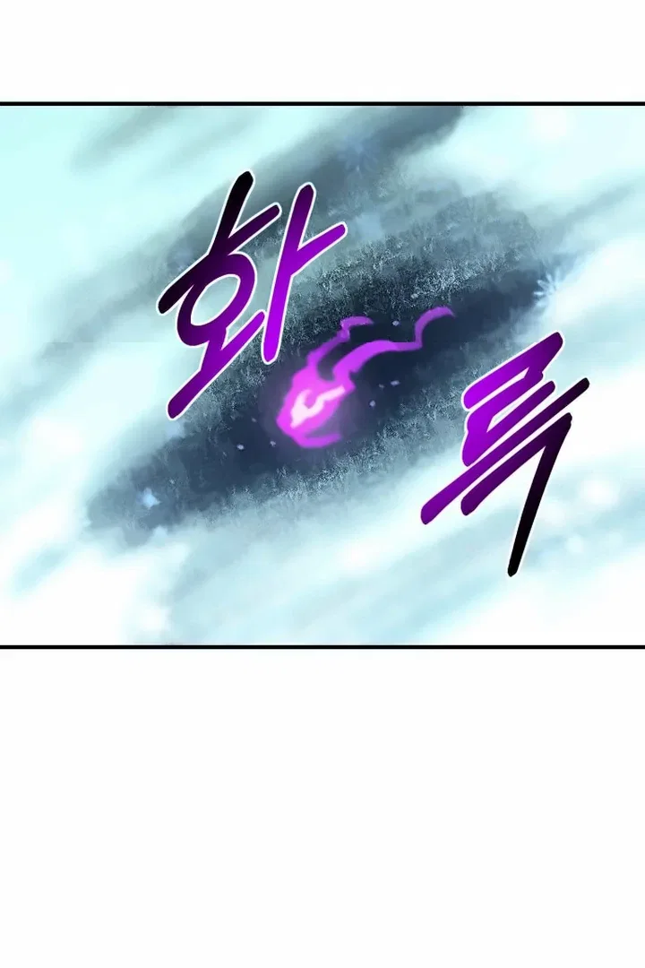 The Earth Lord’s School Life Chapter 42 – Page 67