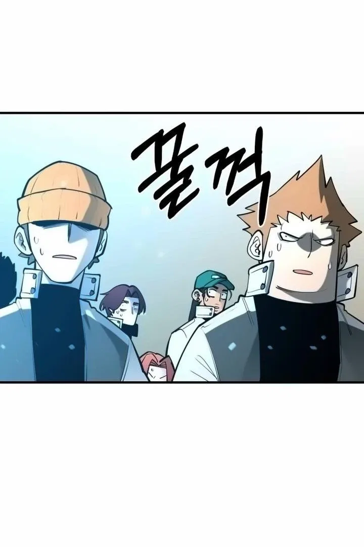 The Earth Lord’s School Life Chapter 42 – Page 100