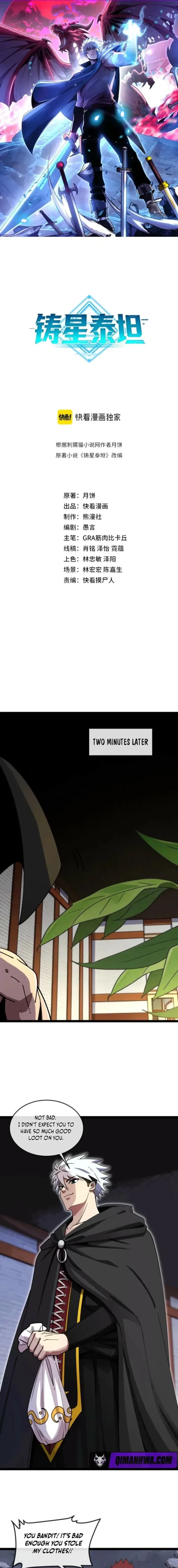 Titan Forge Chapter 11 – Page 1