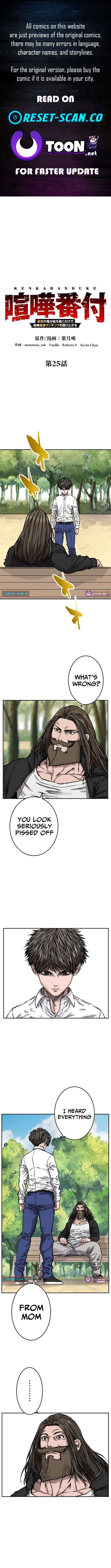 Fight Rankings: The Weakest Me Climbs the Fighting Strongest Rankings Just by Drawing Chapter 25 – Page 1