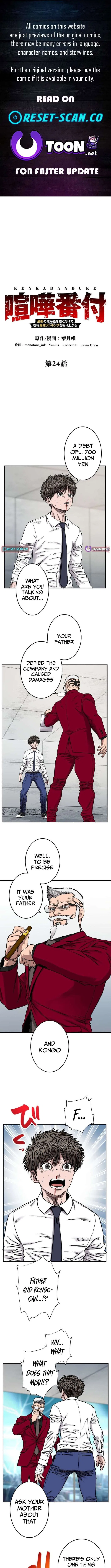 Fight Rankings: The Weakest Me Climbs the Fighting Strongest Rankings Just by Drawing Chapter 24 – Page 1