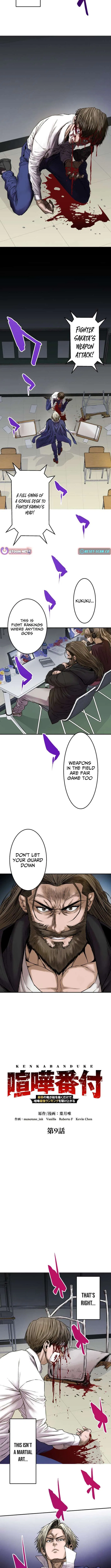 Fight Rankings: The Weakest Me Climbs the Fighting Strongest Rankings Just by Drawing Chapter 9 – Page 7