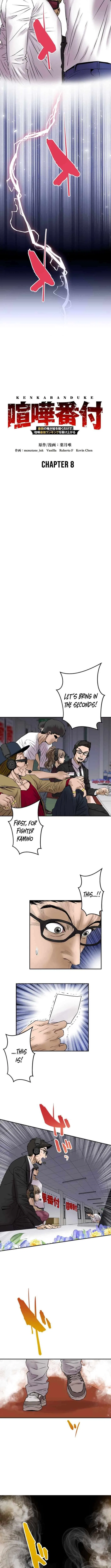 Fight Rankings: The Weakest Me Climbs the Fighting Strongest Rankings Just by Drawing Chapter 8 – Page 2