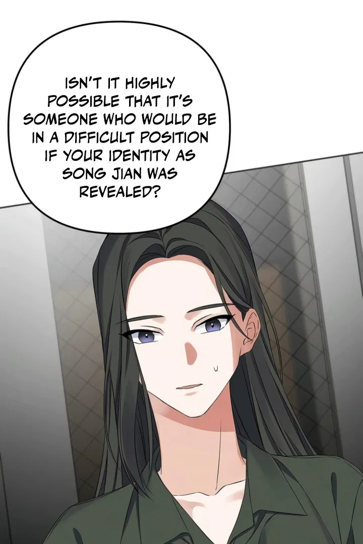 When Love Calls My Name Chapter 25 – Page 16