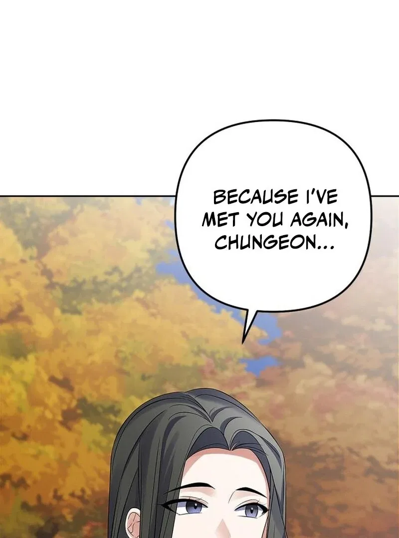 When Love Calls My Name Chapter 23 – Page 35