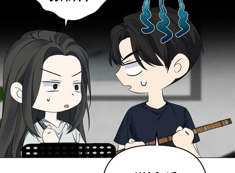 When Love Calls My Name Chapter 18 – Page 33