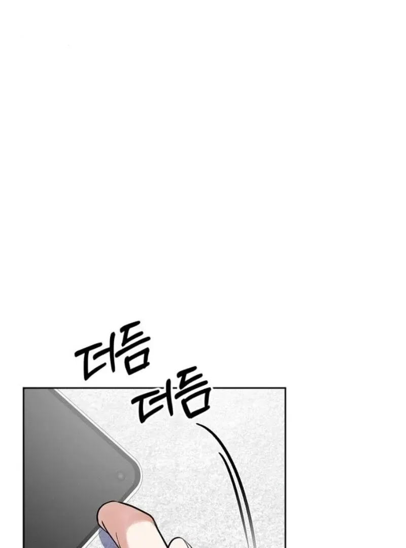 When Love Calls My Name Chapter 17 – Page 8