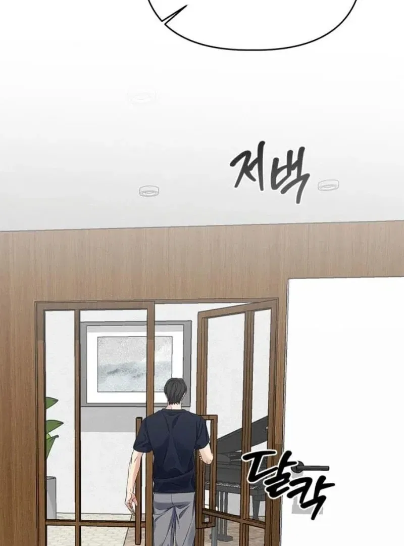 When Love Calls My Name Chapter 17 – Page 76