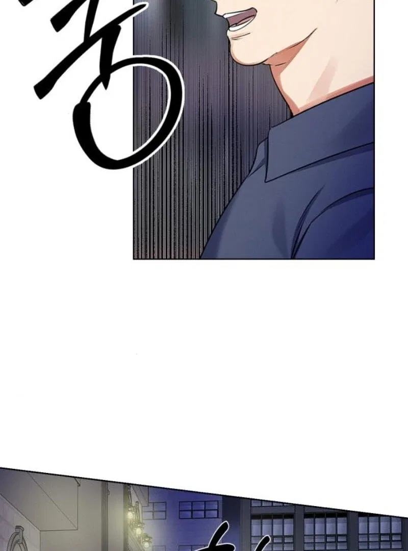 When Love Calls My Name Chapter 16 – Page 19