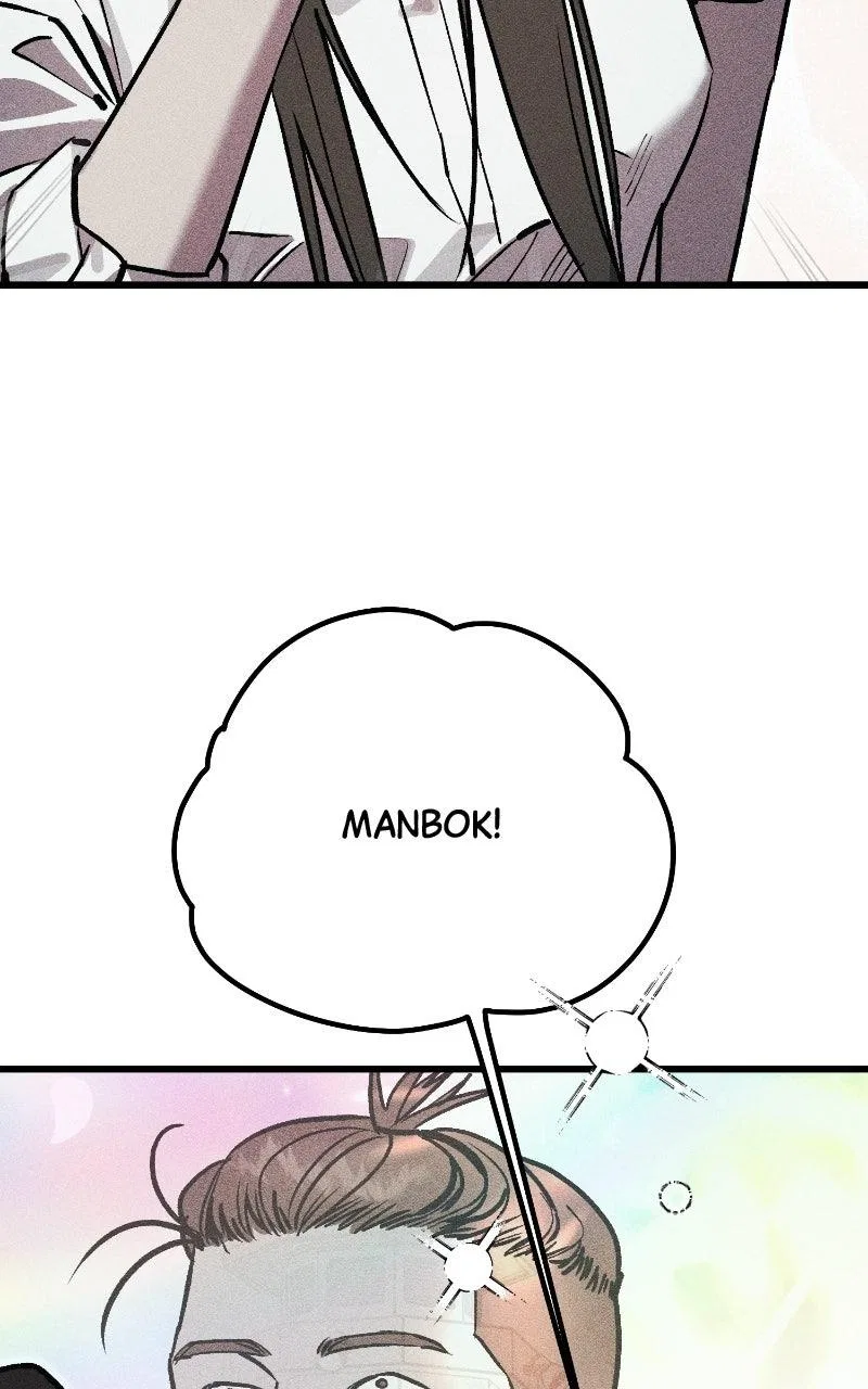 Acting Gangster Chapter 43 – Page 94