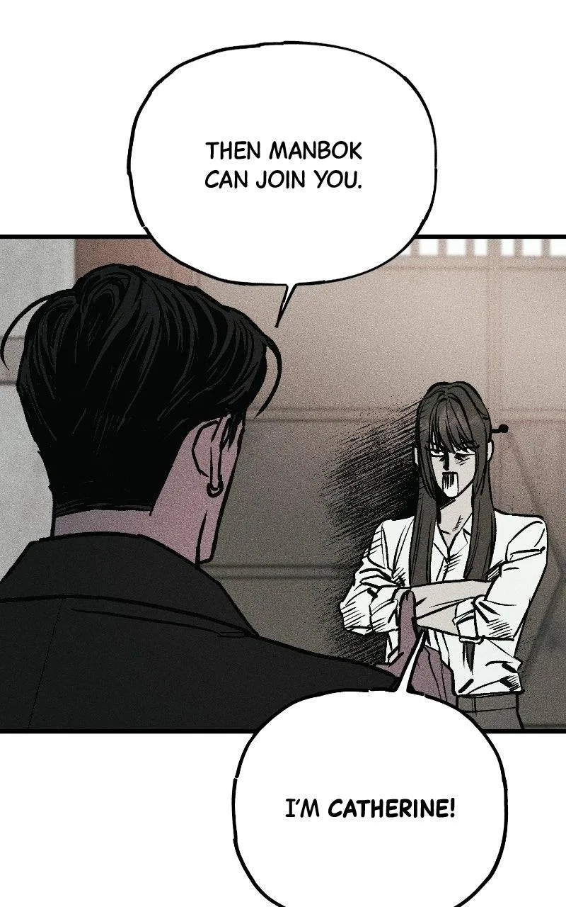 Acting Gangster Chapter 43 – Page 135
