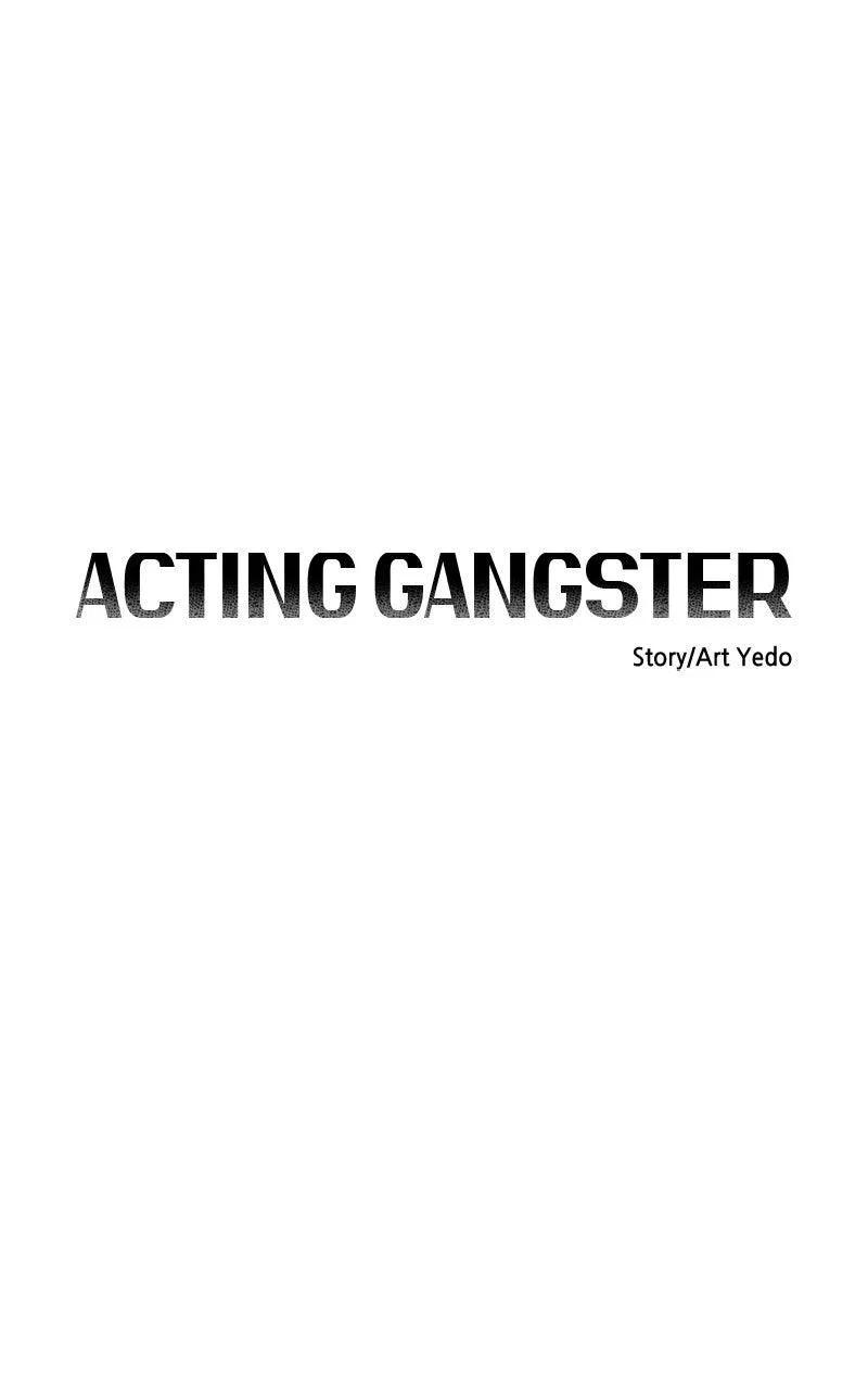 Acting Gangster Chapter 40 – Page 53