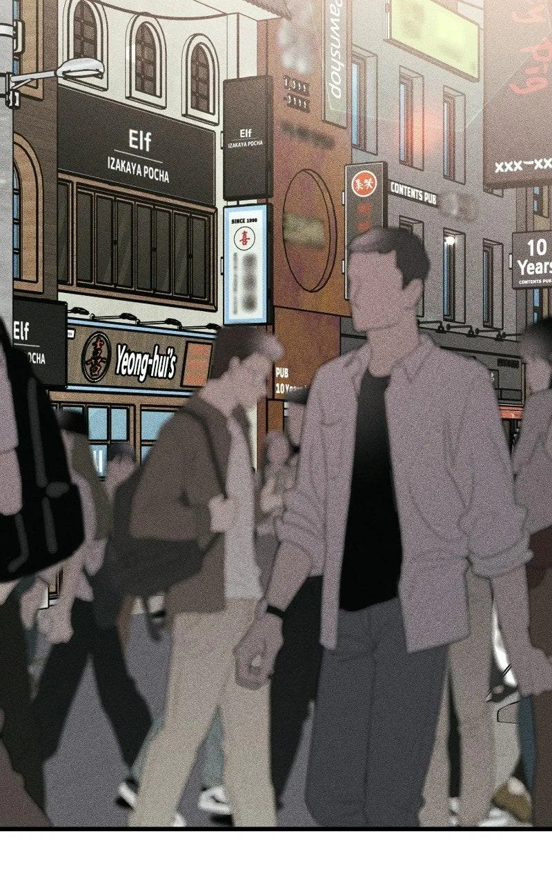 Acting Gangster Chapter 39 – Page 203