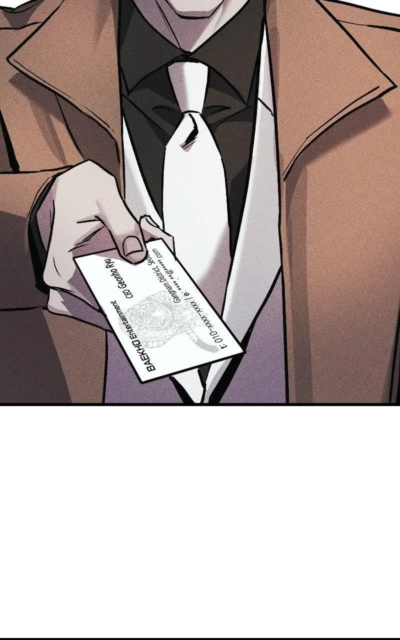Acting Gangster Chapter 35 – Page 224