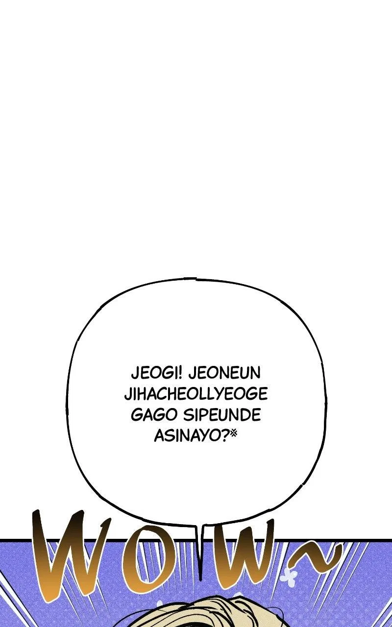 Acting Gangster Chapter 34 – Page 72