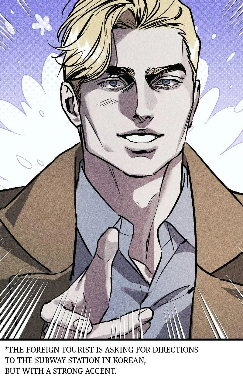Acting Gangster Chapter 34 – Page 73